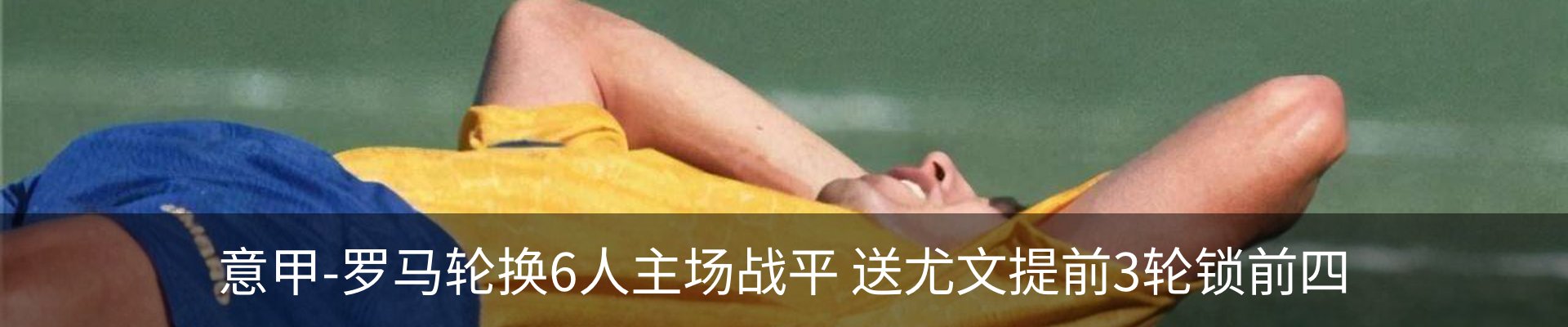 内页banner